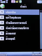  Cube C600 - คิวบ์ C600