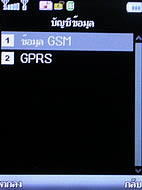  Cube C600 - คิวบ์ C600