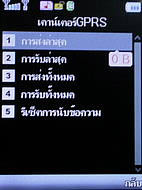  Cube C600 - คิวบ์ C600