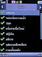  Cube C600 - คิวบ์ C600