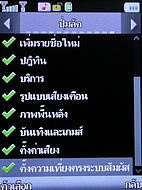  Cube C600 - คิวบ์ C600