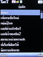  Cube C600 - คิวบ์ C600