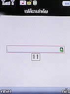  Cube C600 - คิวบ์ C600