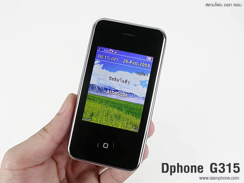 Dphone G315 - ดีโฟน