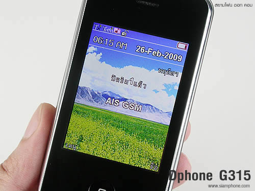 Dphone G315 - ดีโฟน