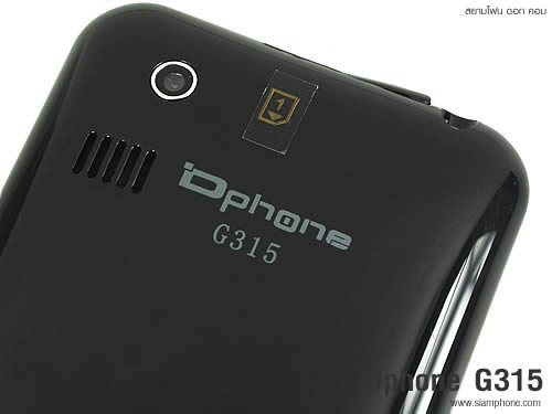Dphone G315 - ดีโฟน