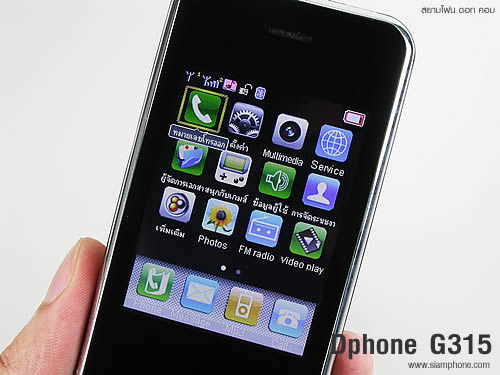 Dphone G315 - ดีโฟน