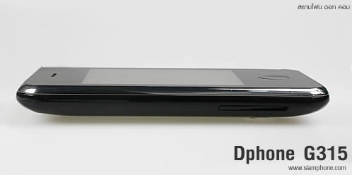 Dphone G315 - ดีโฟน