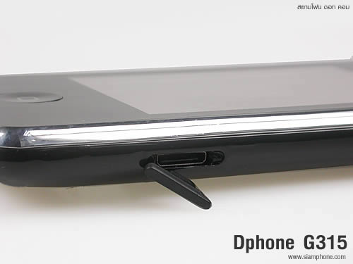Dphone G315 - ดีโฟน