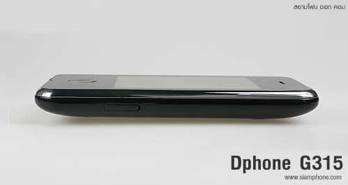 Dphone G315 - ดีโฟน