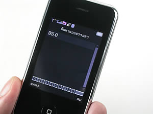 Dphone G315 - ดีโฟน