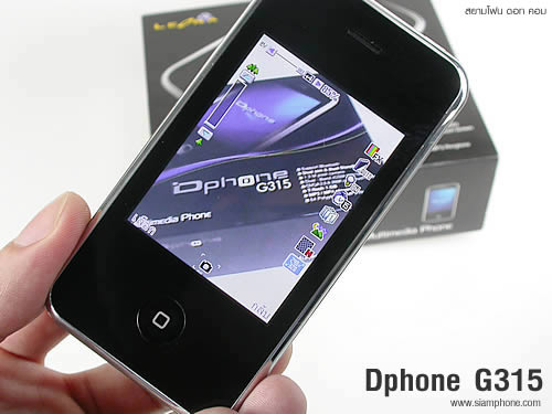 Dphone G315 - ดีโฟน