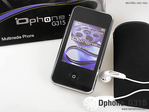 Dphone G315 - ดีโฟน