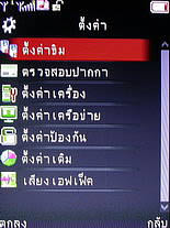 Dphone G315 - ดีโฟน