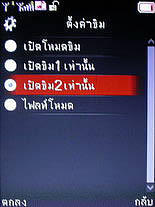Dphone G315 - ดีโฟน