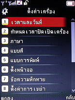 Dphone G315 - ดีโฟน