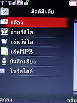 Dphone G315 - ดีโฟน