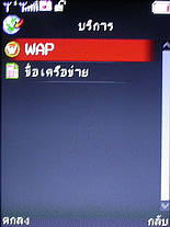 Dphone G315 - ดีโฟน