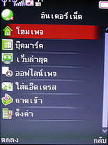 Dphone G315 - ดีโฟน