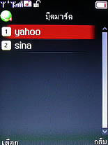 Dphone G315 - ดีโฟน