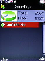 Dphone G315 - ดีโฟน