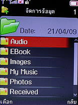 Dphone G315 - ดีโฟน