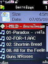 Dphone G315 - ดีโฟน