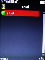 Dphone G315 - ดีโฟน