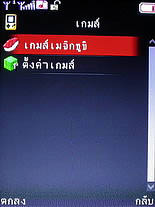 Dphone G315 - ดีโฟน