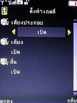 Dphone G315 - ดีโฟน