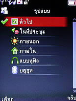 Dphone G315 - ดีโฟน