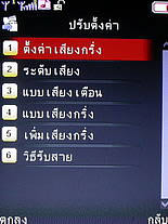 Dphone G315 - ดีโฟน