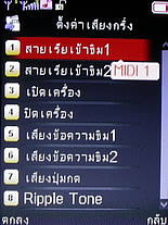 Dphone G315 - ดีโฟน