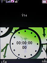 Dphone G315 - ดีโฟน