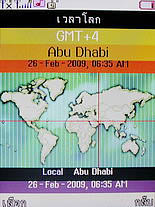 Dphone G315 - ดีโฟน