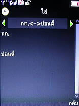 Dphone G315 - ดีโฟน