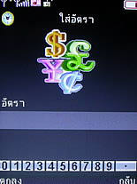 Dphone G315 - ดีโฟน