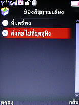 Dphone G315 - ดีโฟน