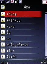 Dphone G315 - ดีโฟน