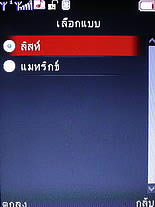 Dphone G315 - ดีโฟน
