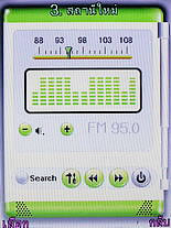 Dphone G315 - ดีโฟน