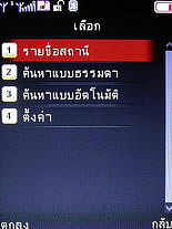 Dphone G315 - ดีโฟน