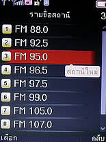 Dphone G315 - ดีโฟน