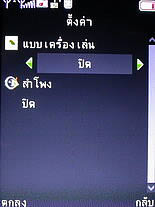 Dphone G315 - ดีโฟน