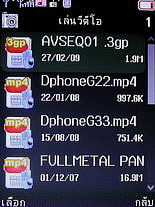 Dphone G315 - ดีโฟน