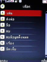 Dphone G315 - ดีโฟน