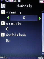 Dphone G315 - ดีโฟน