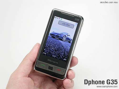 Dphone G35 - ดีโฟน
