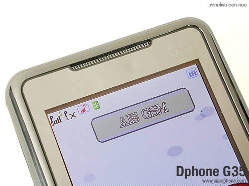 Dphone G35 - ดีโฟน