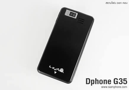 Dphone G35 - ดีโฟน